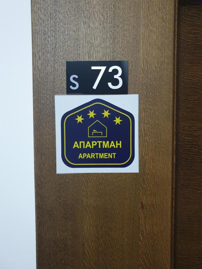 Apartments S73&S74 Milmari Resort, Kopaonik Exterior foto